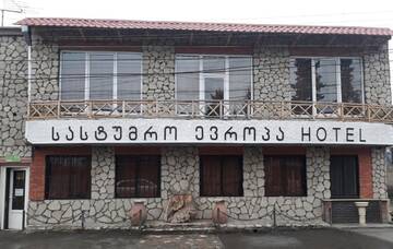 Фотографии Хостелы Hotel E U R O P E г. Кварели (Грузия) №1 Фото Хостелы Hotel E U R O P E г. Кварели 1