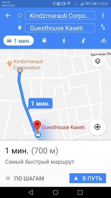 Фото номера Двухместный номер с 1 кроватью и собственной ванной комнатой Мини-отель Guest House Kakheti г. Кварели 22
